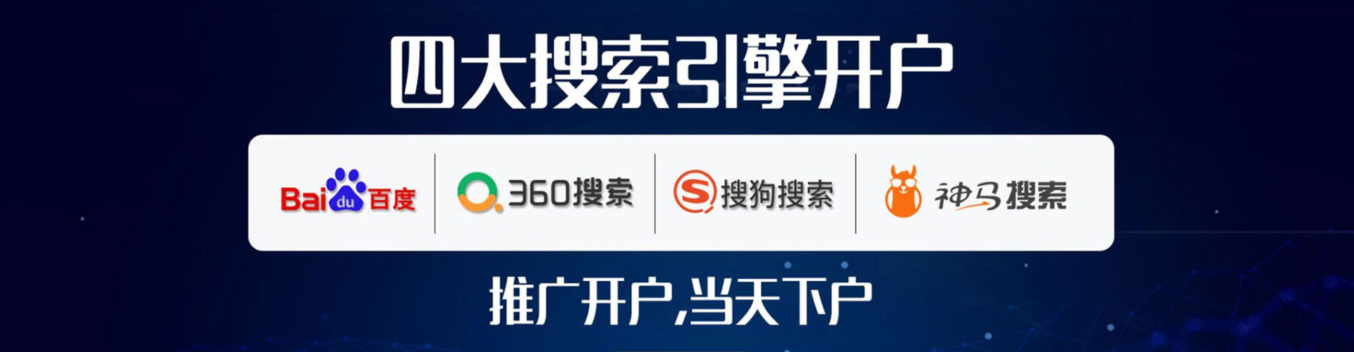 黔西南百度推广运营