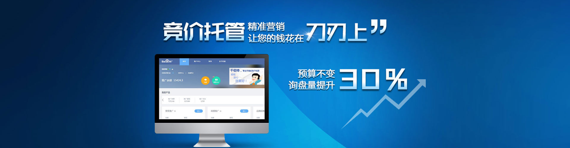 黔西南百度开户高返点